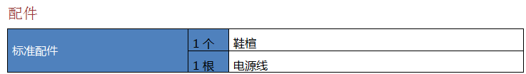 鞋子剥离强度测试仪配件