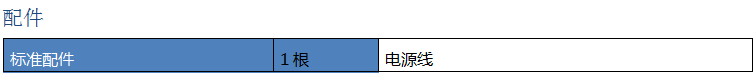 泡沫橡胶硬度试验机配件