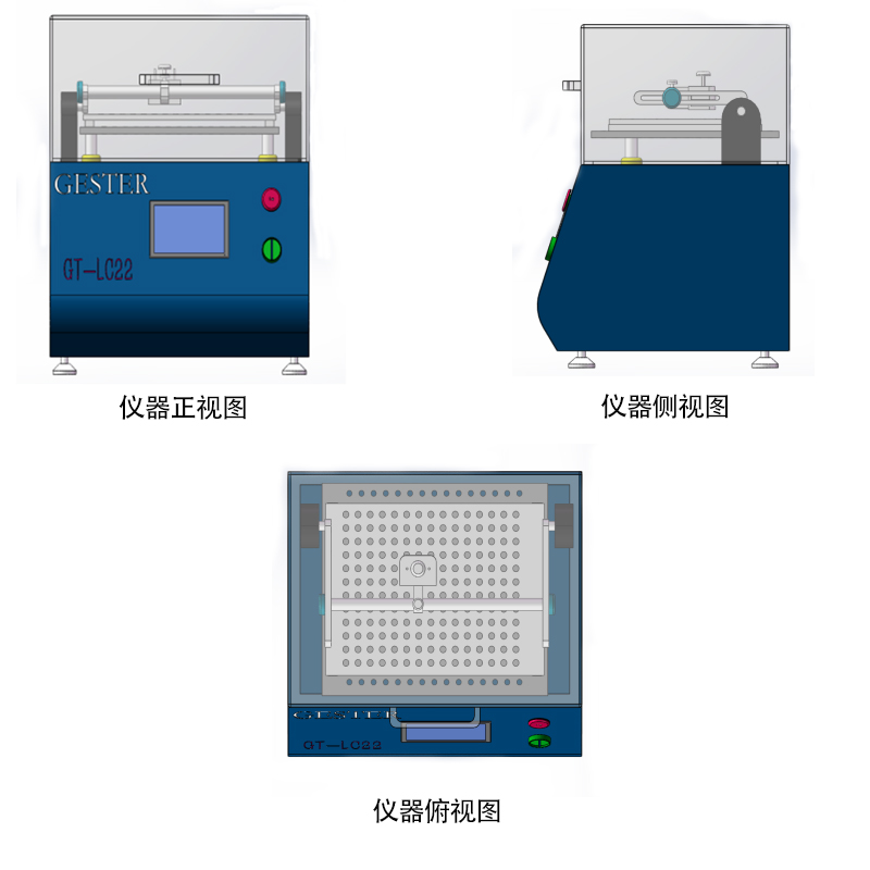 箱包扣件试验机