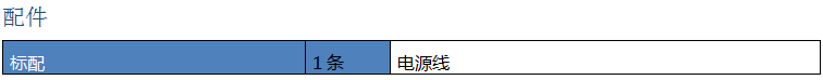 松紧带疲劳试验机配件